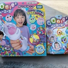 激安‼️ウーニーズポンプルセット　専用ペレット付き‼️　ウーニーズ　専用ペレットの画像