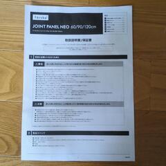 farsca 木製　ベビーサークルの画像