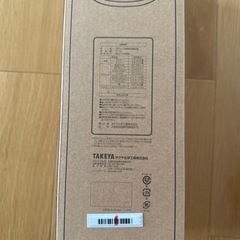 タケヤ　サーモフラスク　水筒　2本セット　1.17Lの画像