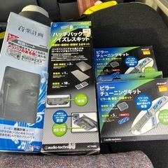 再値下げ！お得なデットニングキット部材いろいろ一式　更に材料追加！ 