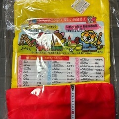 たべっ子どうぶつ　保冷トートバッグの画像