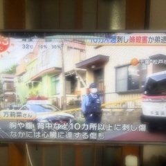 42型液晶テレビ一部欠損
