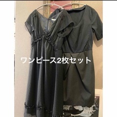 ワンピース2点セット　①rouge vif   ② GAP  
