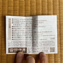 印傳屋さんの和風印鑑ケース　山梨の甲州印伝です。の画像