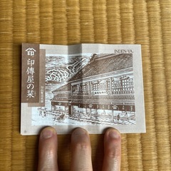 印傳屋さんの和風印鑑ケース　山梨の甲州印伝です。の画像