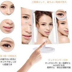 3面LEDライトミラー 女優ミラー  メークアップミラー　 ライト付きミラー タッチ式LEDライトミラー　三面鏡  卓上鏡  の画像