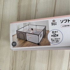 洗濯できるベビーサークルの画像