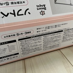 洗濯できるベビーサークルの画像