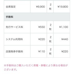AI ライブ　7/13 広島公演　※お渡し7/6以降
の画像