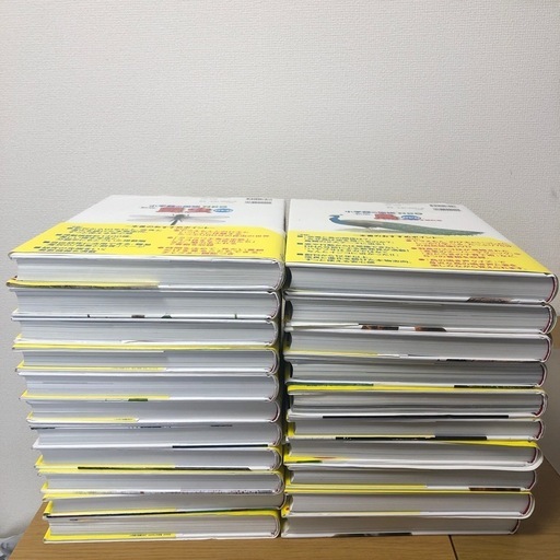 小学館の図鑑NEO 21巻セットドラえもん (あつし) 栗東の参考書の