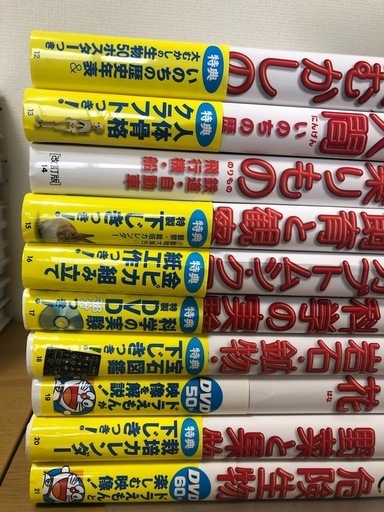 小学館の図鑑NEO 21巻セット ドラえもん