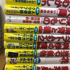 小学館の図鑑NEO 21巻セット　ドラえもんの画像