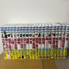 小学館の図鑑NEO 21巻セット　ドラえもん