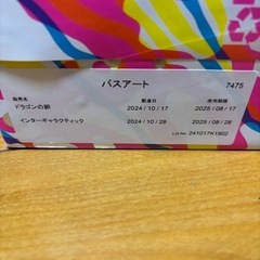 LUSH   バスボム