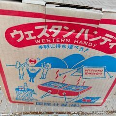 小型バーベキューセット