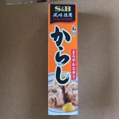 からし　卵焼きの素　食品セットの画像