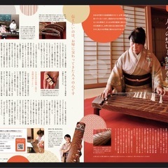 生田流箏曲　＼お琴教室／　岐阜県瑞穂市の画像