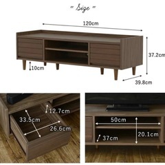 43型対応テレビ台 ローボード TW37-120L