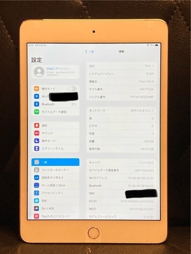 ipad mini4 128GB Wi-Fi + Cellular バッテリー100%