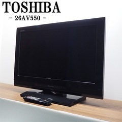 液晶テレビ