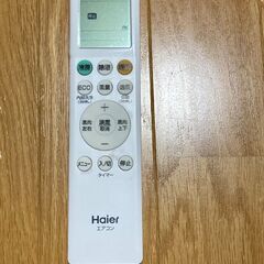 【取引中】※最終価格です【28日まで】エアコン　6〜9畳用　7.8万円で購入　使用60日　ハイアールの画像