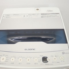 エルソニック　2022年　5.5kg 洗濯機