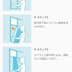 【お値下げ中】ルームエアコンの画像