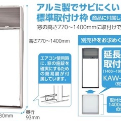 【お値下げ中】ルームエアコンの画像