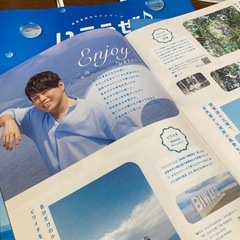 西川貴教さんの紙袋と滋賀PRパンフの画像