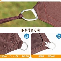 日除サンシェード　　オーニング　　5m ✖️ 3mの画像