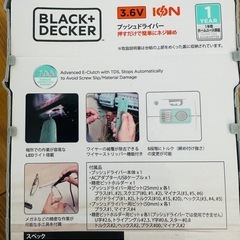 BLACK+DECKER 3.6V電動ドライバー BD40K27Bの画像