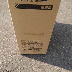 はくりシールの画像