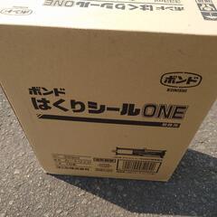 はくりシール