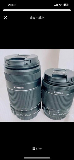 Canon EOS kiss X7 ダブルズームキットSDカードカメラ用バッグ付