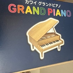 KAWAI おもちゃピアノ