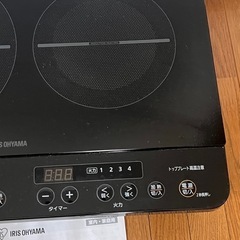 アイリスオーヤマ ２口IHコンロ IHK-W13S　2022年製の画像