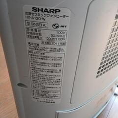 ファンヒーターの画像