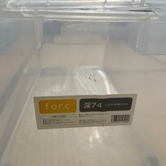 収納BOX