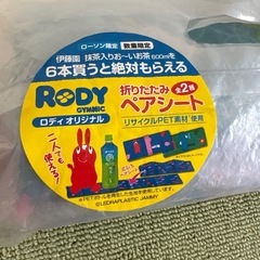 ピクニック クッションシートの画像