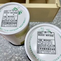 新茶　箱入りの画像