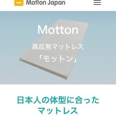 マットレス　高反発　セミダブル　