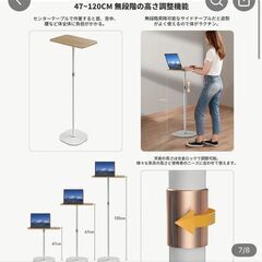 スタンディングデスク（高さ調節可能）お安くお譲りします（取りに来れる人限定）の画像