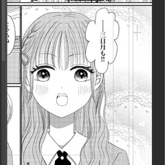 同人活動されている女性の方募集です