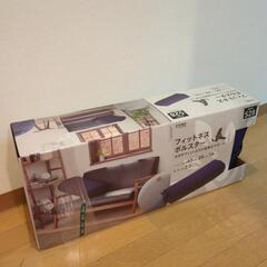 フィットネス　ボルスター　CAINZ