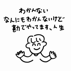 県外から引越してきました😿😿