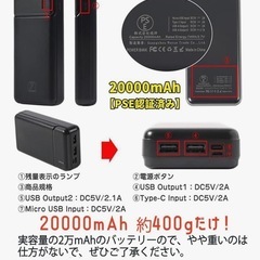  ファン付きベスト　空調ベスト　バッテリー付き　の画像