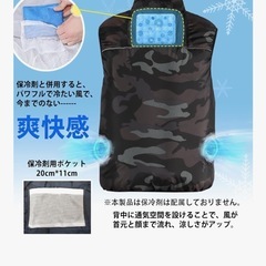  ファン付きベスト　空調ベスト　バッテリー付き　の画像