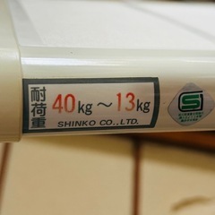突っ張り棚【中古】の画像