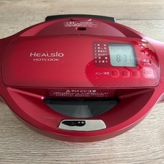 HEALSIO HOTCOOK