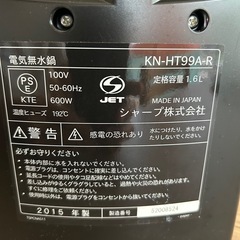 HEALSIO HOTCOOKの画像